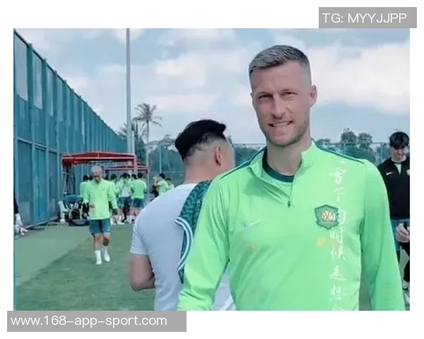 国安重返训练场外援斯帕吉奇归队备战新赛季